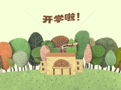 廣東精油代加工廠——芳香世家給寶貝的開學季保駕護航!