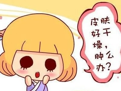 冬季肌膚干癢難耐?芳香世家潤膚油配方請(qǐng)收藏好