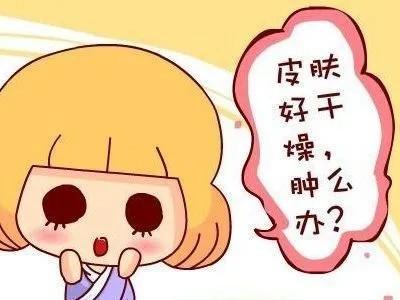 肌膚干癢皮屑滿天飛?芳香世家精油為你準(zhǔn)備秋冬滋潤精油