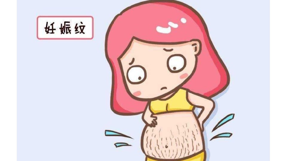 懷孕有妊娠紋怎么辦？東帝汶黃金庫(kù)奎果油GET！