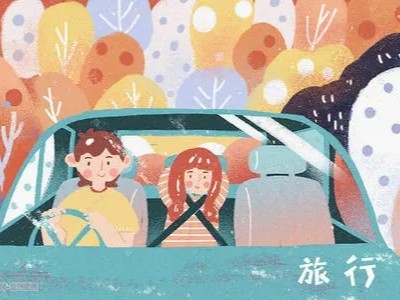 秋季出游猶豫帶什么精油?芳香世家精油寶典為你獻上